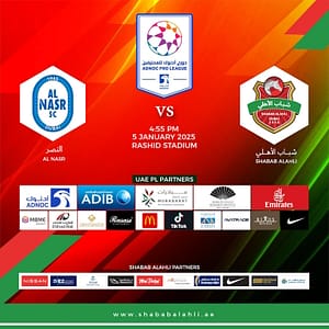 Shabab Al Ahli FC vs Al Nasr SC – Sports Events Bahrain Mega Deals Best Online Shopping Deals and Discounts in Bahrain, GCC