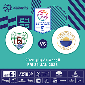 Sharjah FC vs Dibba Al-Hisn FC – Sports Events Bahrain Mega Deals Best Online Shopping Deals and Discounts in Bahrain, GCC