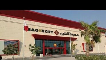 Dragon City Bahrain