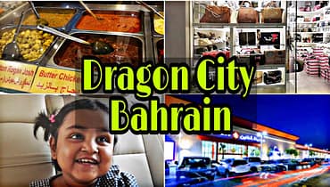 DRAGON CITY MALL | BAHRAIN