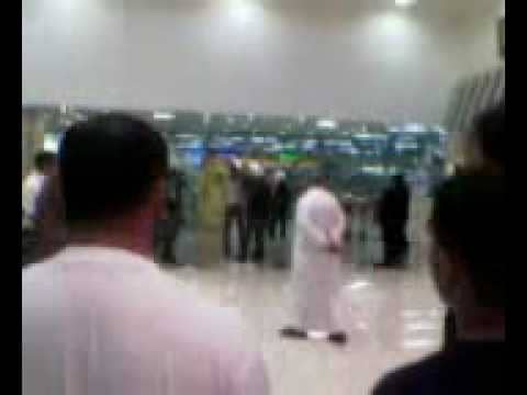 Dana Mall Bahrain Riot Attack