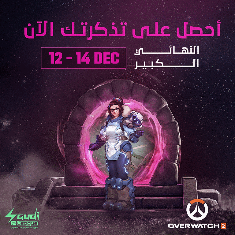 Overwatch 2 – Female – Saudi eLeague Events Bahrain Mega Deals Best Online Shopping Deals and Discounts in Bahrain, GCC