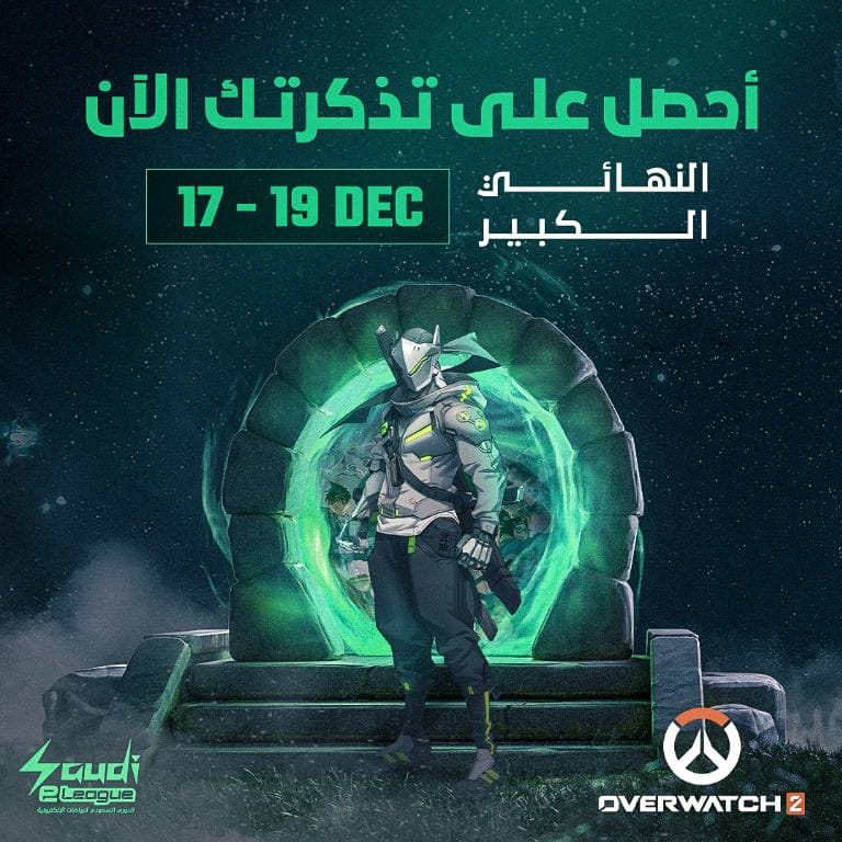 Overwatch 2 – Saudi eLeague Events Bahrain Mega Deals Best Online Shopping Deals and Discounts in Bahrain, GCC