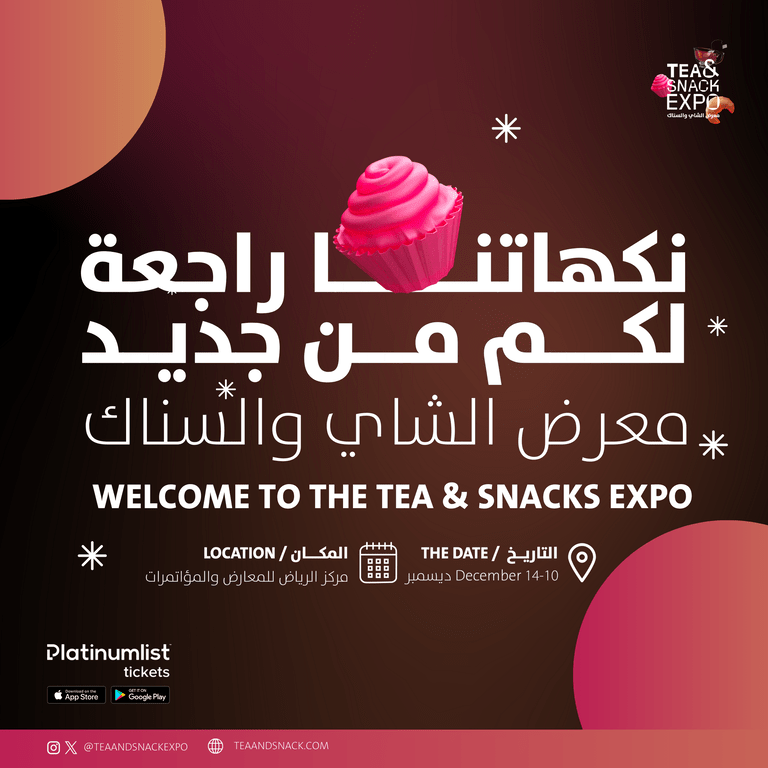 Tea & Snack Expo in Riyadh – Exhibitions Bahrain Mega Deals Best Online Shopping Deals and Discounts in Bahrain, GCC