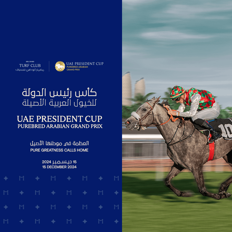 UAE President Cup, Purebred Arabian Grand Prix – The Garden: A Hub of Fun and Flavor – Sports Events Bahrain Mega Deals Best Online Shopping Deals and Discounts in Bahrain, GCC