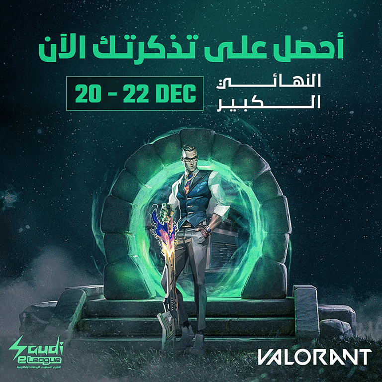 Valorant – Saudi eLeague Events Bahrain Mega Deals Best Online Shopping Deals and Discounts in Bahrain, GCC