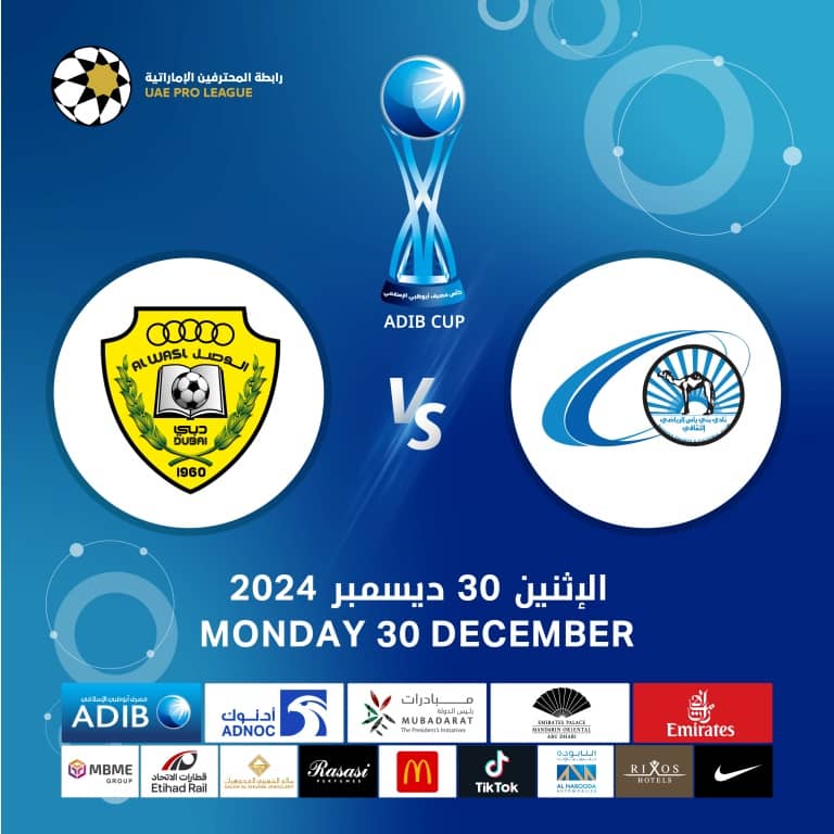 Baniyas FC vs Al Wasl FC – ADIB CUP Quarter Finals – Sports Events Bahrain Mega Deals Best Online Shopping Deals and Discounts in Bahrain, GCC