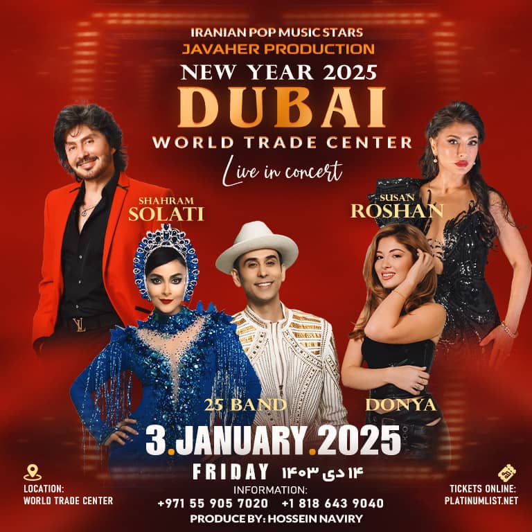 Iranian pop Music Star Live in Dubai – Persian Events Bahrain Mega Deals Best Online Shopping Deals and Discounts in Bahrain, GCC