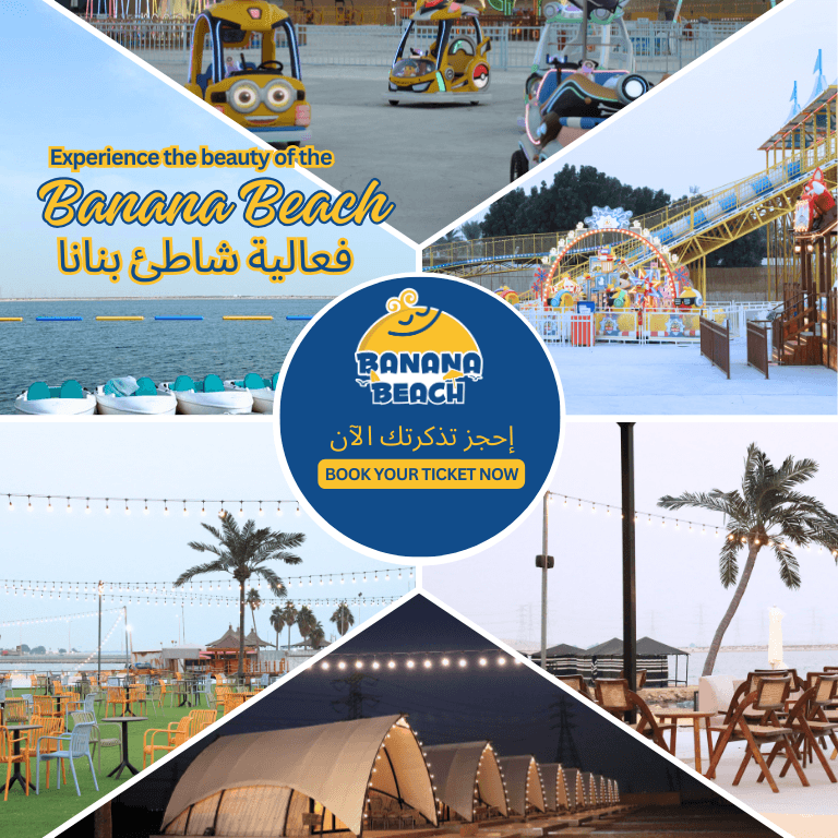 Banana Beach Events – Halfmoon – Arabic Events Bahrain Mega Deals Best Online Shopping Deals and Discounts in Bahrain, GCC