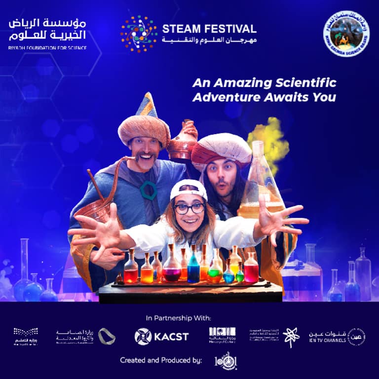 King Salman Science Oasis – Exhibitions Bahrain Mega Deals Best Online Shopping Deals and Discounts in Bahrain, GCC