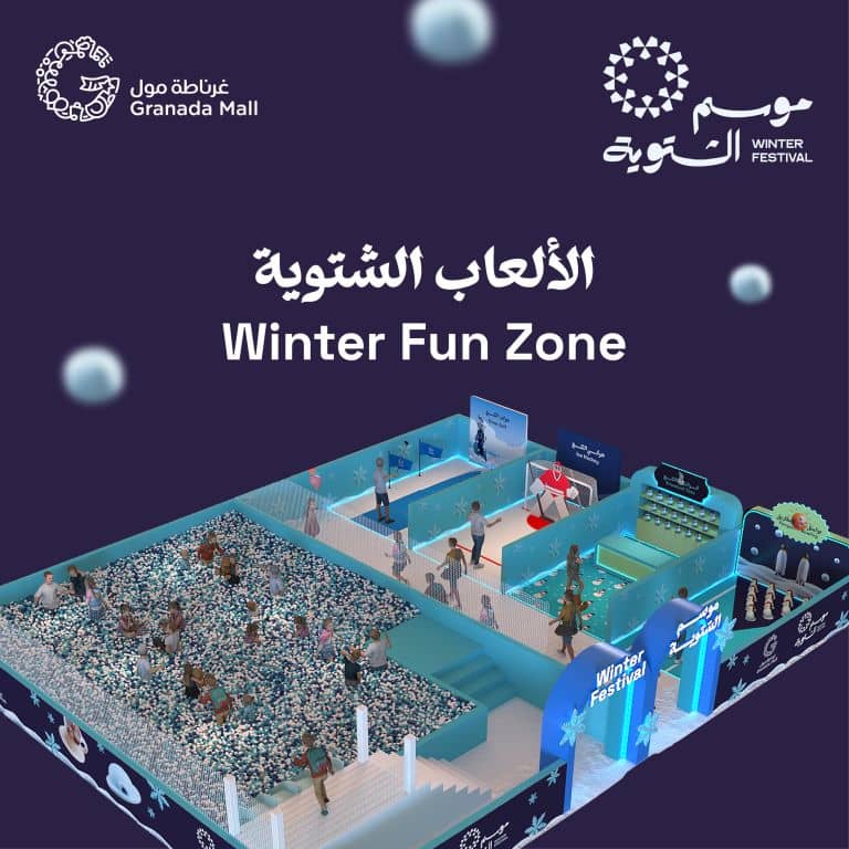 Winter Fun Zone in Riyadh – Festival Bahrain Mega Deals Best Online Shopping Deals and Discounts in Bahrain, GCC