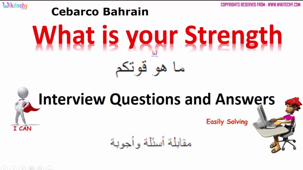 cebarco bahrain top most technical interview questions and answers for freshersسيباركو البحرين