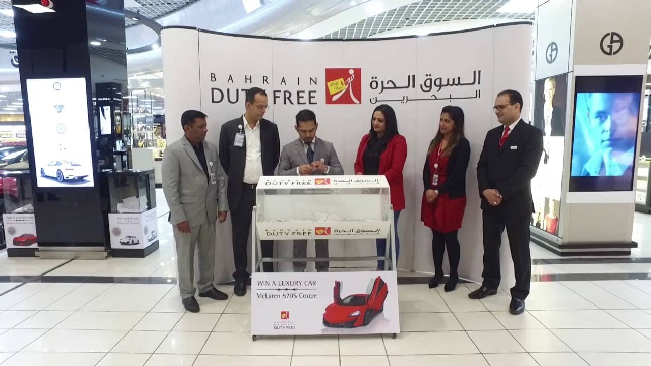 Bahrain Duty Free Shop 306th Car Draw MCLAREN 570S COUPE