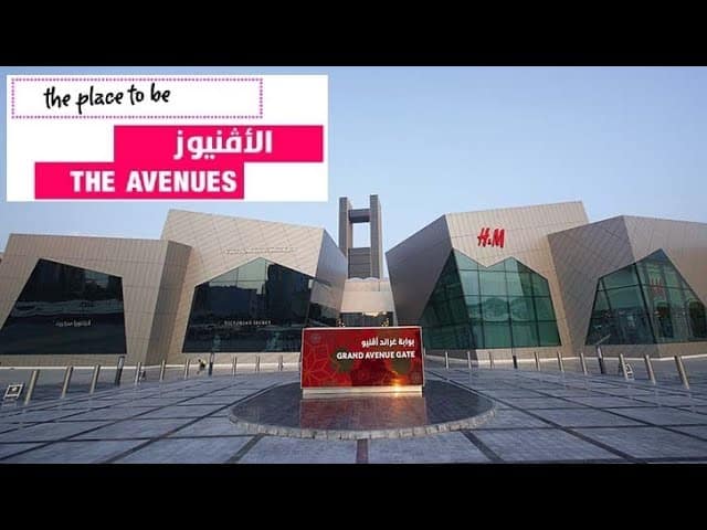 The Avenues Mall  (Bahrain)