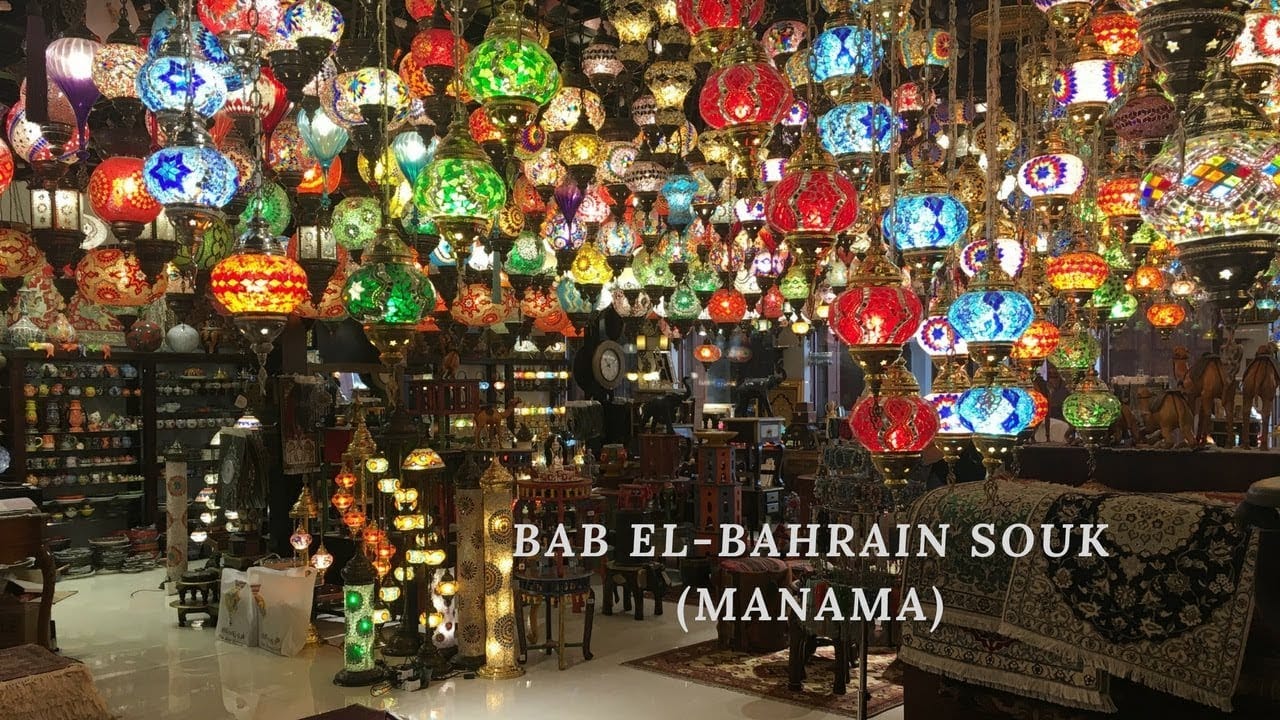 Living in Bahrain: Visit to Bab al-Bahrain Souk (Manama)